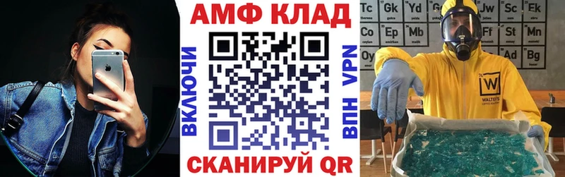 купить  сайты  Можга  Амфетамин Premium 
