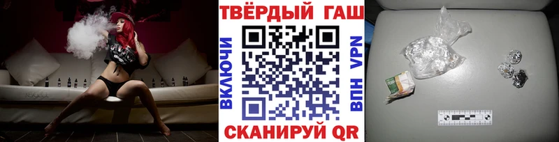 как найти закладки  Можга  ГАШ hashish 