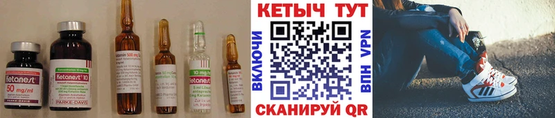 КЕТАМИН ketamine  Можга 