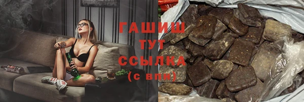 прущие грибы Аркадак