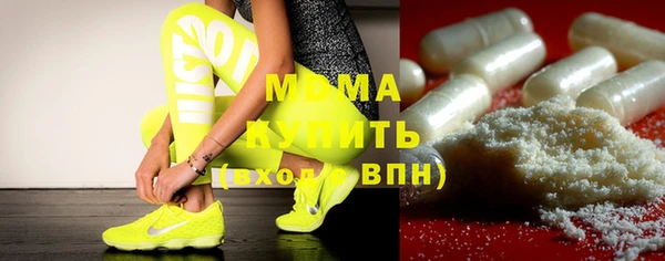 мдпв Армянск