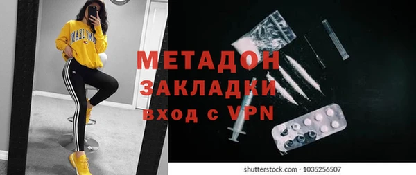 мдпв Армянск