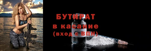гидропоника Арсеньев