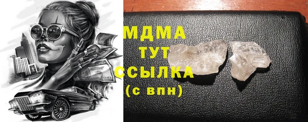 мдпв Армянск