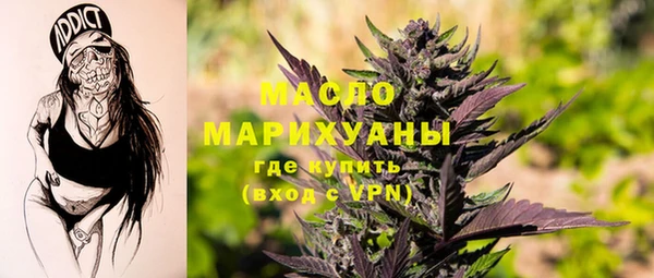 прущие грибы Аркадак