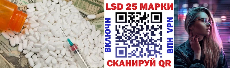 МЕГА ТОР  Можга  Лсд 25 экстази кислота 