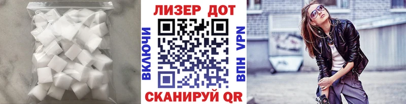LSD-25 экстази кислота Можга