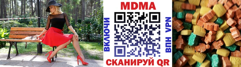 сколько стоит блэк спрут tor MDMA Molly Можга
