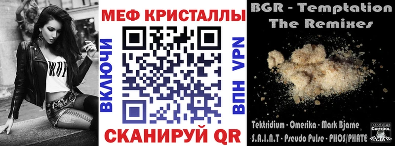 дарк нет клад  Можга  МЯУ-МЯУ кристаллы  продажа наркотиков 