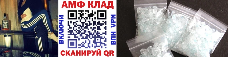 цена   Можга  Метамфетамин винт 