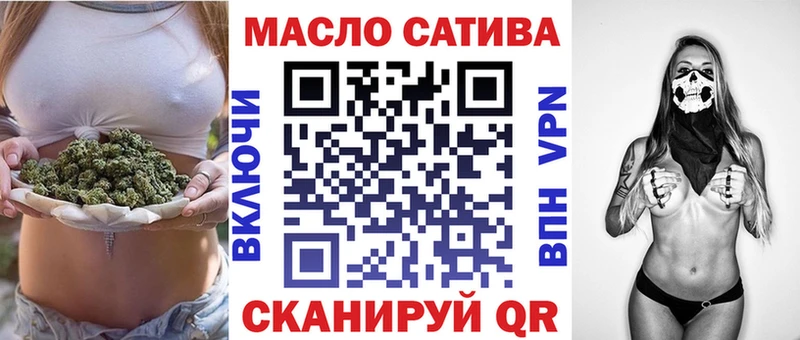 Дистиллят ТГК вейп  Можга 